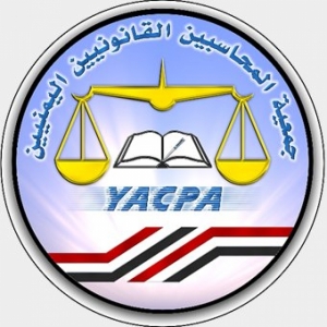 خطوات عملية للنهوض بالمهنة بعد تبني اليمن معايير المحاسبة والمراجعة الدولية