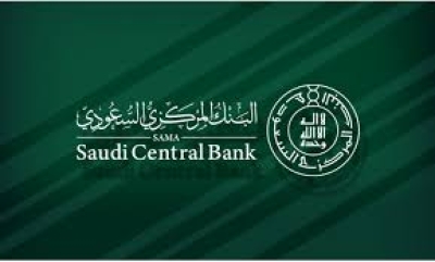 البنك المركزي السعودي: قطاع التأمين يطبق المعيارين الدوليين 17 و 9 للتقرير المالي