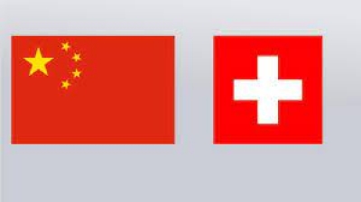 الصين وسويسرا تحققان اعترافا متبادلا بمعايير نظم المراجعة المحاسبية