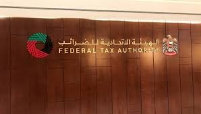 الامارات .. توضيحات مهمة من الهيئة الاتحادية للضرائب