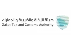 &quot;الزكاة والضريبة والجمارك&quot; تدعو المكلفين إلى تقديم إقرارات ضريبة القيمة المضافة عن شهر يناير الماضي