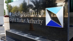 تعليمات الحوكمة الشرعية في مؤسسات السوق المالية السعودي