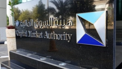 تعليمات الحوكمة الشرعية في مؤسسات السوق المالية السعودي