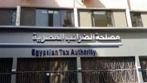 الضرائب المصرية: لا تعاقدات أو صرف مستحقات إلا من خلال الفاتورة الإلكترونية