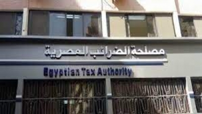 الضرائب المصرية: لا تعاقدات أو صرف مستحقات إلا من خلال الفاتورة الإلكترونية