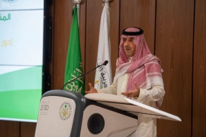 رئيس الديوان العام للمحاسبة يفتتح المنتدي السنوي الأول للمراجعة الداخلية