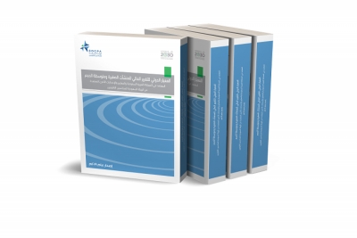 النسخة العربية للمعيار الدولي للتقرير الماليFor SMEs IFRS  للمنشآت الصغيرة و متوسطة الحجم