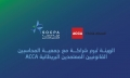 الهيئة السعودية تُبرم شراكة مع جمعية المحاسبين القانونيين المعتمدين البريطانية ACCA