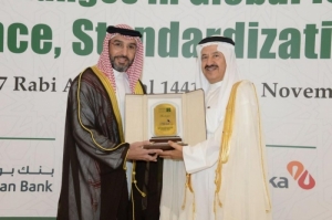 &quot;الخليجي التجاري&quot; راعياً ذهبياً لمؤتمر &quot;أيوفي&quot;