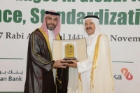 "الخليجي التجاري" راعياً ذهبياً لمؤتمر "أيوفي"