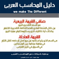 صافي القيمة البيعية والقيمة العادلة