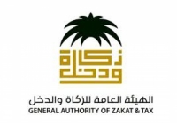 السعودية .. الزكاة والدخل تنظم 3 ورش عمل للتعريف بإجراءات لائحة الزكاة المعدلة