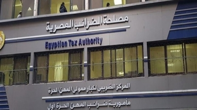"الضرائب المصرية" تحذر المحاسبين من التورط في مساعدة أي شركة على التهرب