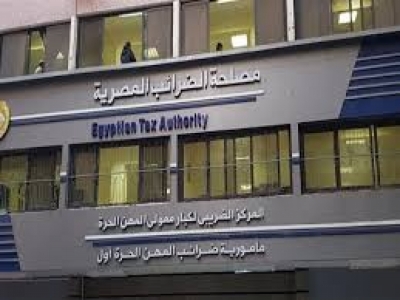 الضرائب المصرية تقرر مد موعد تقديم إقرارات القيمة المضافة إلكترونياً