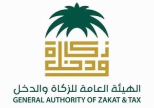 الزكاة والدخل : فتح باب التسجيل في ورش عمل مؤتمر الزكاة والضريبة