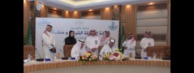 "منشآت" توقع مذكرة تفاهم مع أمانة الشرقية لدعم الابتكار ورواد الأعمال