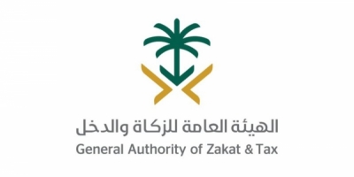 الزكاة والدخل" تنفذ قرار مجلس التعاون للضريبة الانتقائية على المشروبات المحلاة بداية ديسمبر