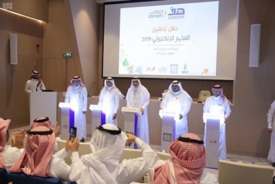 "هدف" يطلق برنامج المخيم الالكتروني لتزويد أفراد المجتمع بمهارات سوق العمل