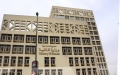 المالية المصرية تحظر إجراء أيّ تسويات في 30 يونيو