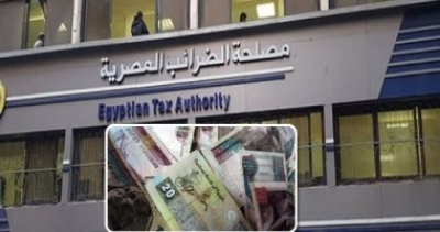 المالية المصرية: حصر المجتمع الضريبى بشكل أكثر دقة فى ظل توجه الدولة للتحول الرقمى