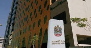 وزارة الاقتصاد تعتمد برنامج الزمالة المهنية لجمعية الإمارات للمحاسبين والمدققين
