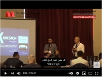 أثر تطبيق معيار 9 الادوات المالية على أعمال المراجعة الداخلية