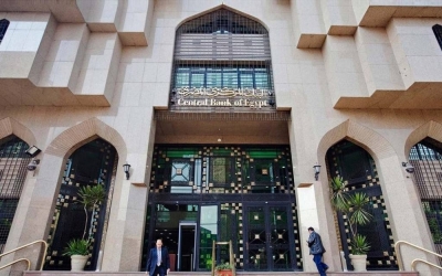 المركزي المصري يوجِّه البنوك بمخاطبة العملاء للاستفادة من مبادرة رفع الحجز الضريبي