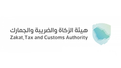 "الزكاة والضريبة والجمارك" توقع مذكرة تعاون مع "بنك الرياض" لتعزيز التعاون مع منصة "زكاتي"