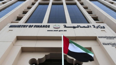 المالية الإماراتية تكشف عن موعد هام بشأن "الانتقائية"