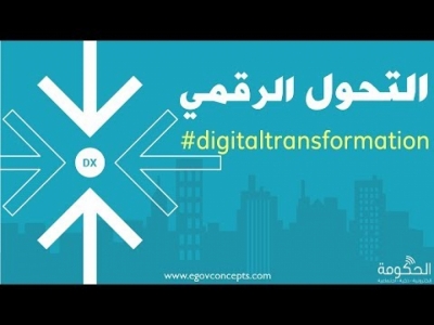 وزيرة لبنانية: أوشكنا على الانتهاء من استراتيجية التحول الرقمي والحكومة الإلكترونية