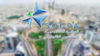 هيئة المحاسبين.. بعثات دراسية خارجية للطلبة والطالبات قريباً