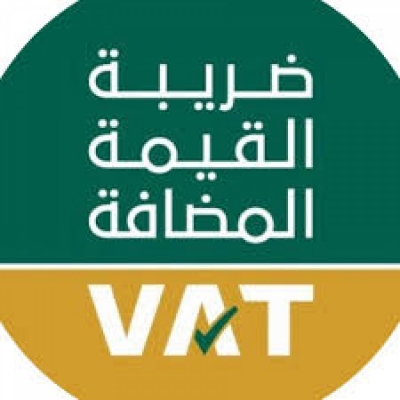 السعودية: توصية النقد الدولي برفع ضريبة القيمة المضافة ليست ملزمة