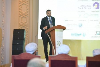 الإعلان عن الدورة 26 من المؤتمر العالمي للمصارف الإسلامية (WIBC) في شراكة إستراتيجية مع مصرف البحرين المركزي