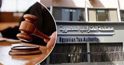 مصر .. كيف تصدى قانون الإجراءات الضريبية الموحد لمحاولات التخلف عن تقديم الإقرارات؟