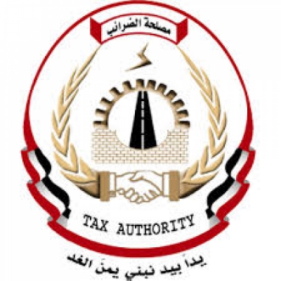 صنعاء .. قيادة مصلحة الضرائب تناقش مع مدراء المكاتب سبل تطوير العمل