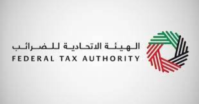 "الاتحادية للضرائب" تُطلق مُبادرة "تصنيف الوكلاء الضريبيين" لتسهيل اختيار الوكيل المُتخصِّص عبر عشرة قطاعات مُتنوِّعة
