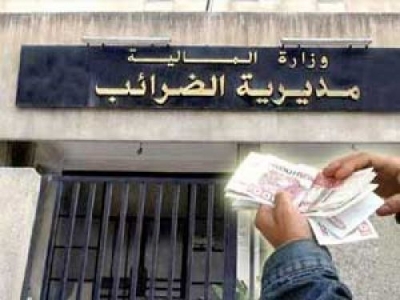 قراران لـ"مصلحة الضرائب" المصرية تنشرهم الجريدة الرسمية