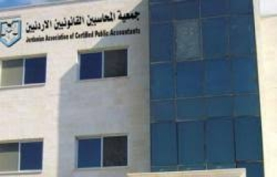 مكتب "الخبراء العرب لتدقيق الحسابات" في مرمى جمعية المحاسبين القانونيين