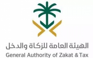 ضريبة الاستقطاع