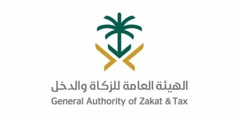 «الزكاة والدخل» تدعو المكلفين إلى تقديم إقرارات ضريبة القيمة المضافة عن شهر أكتوبر