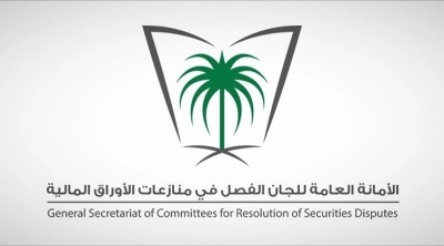 إدانة 7 مسؤولين سابقين في "ثمار" بإثبات معلومات غير صحيحة في القوائم المالية أثرت على أصول الشركة