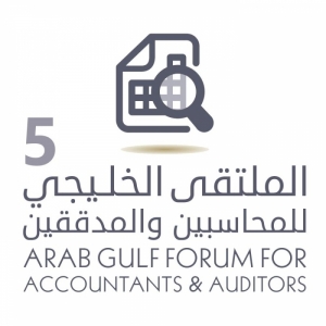 ملتقى المحاسبين يبحث أفضل الممارسات في دعم &quot;التوازن المالي&quot;
