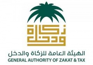 الزكاة والدخل بالسعودية تنظم ورش عمل حول تسعير المعاملات