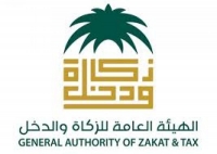 الزكاة والدخل بالسعودية تنظم ورش عمل حول تسعير المعاملات