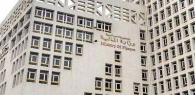 بروتوكول بين المالية و"المحاسبين العرب والأفارقة" حول الشمول المالي