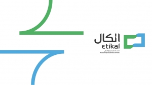 الهيئة السعودية للمحاسبين تطلق منصة &quot;إتكال&quot; لخدمات المحاسبة والأعمال (النسخة التجريبية)