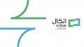 الهيئة السعودية للمحاسبين تطلق منصة &quot;إتكال&quot; لخدمات المحاسبة والأعمال (النسخة التجريبية)
