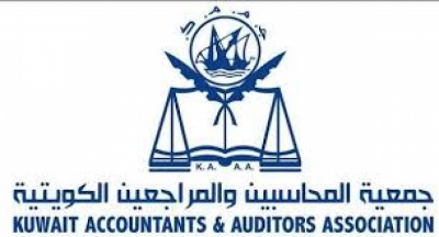 “المحاسبين الكويتية”: تعيين الخبراء إضافة كبيرة لتطوير العمل في وزارة العدل
