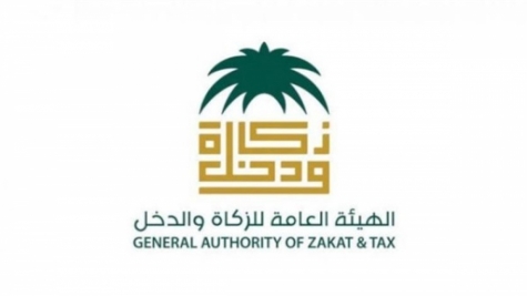 الزكاة والدخل تحدد توقيت رفع إقرارات &quot;ضرائب الاستقطاع&quot;