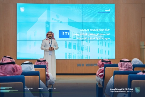 الزكاة والضريبة والجمارك تستضيف ملتقى إدارة المخاطر الدولي تحت عنوان &quot;منهجيات المخاطر المتكاملة&quot;